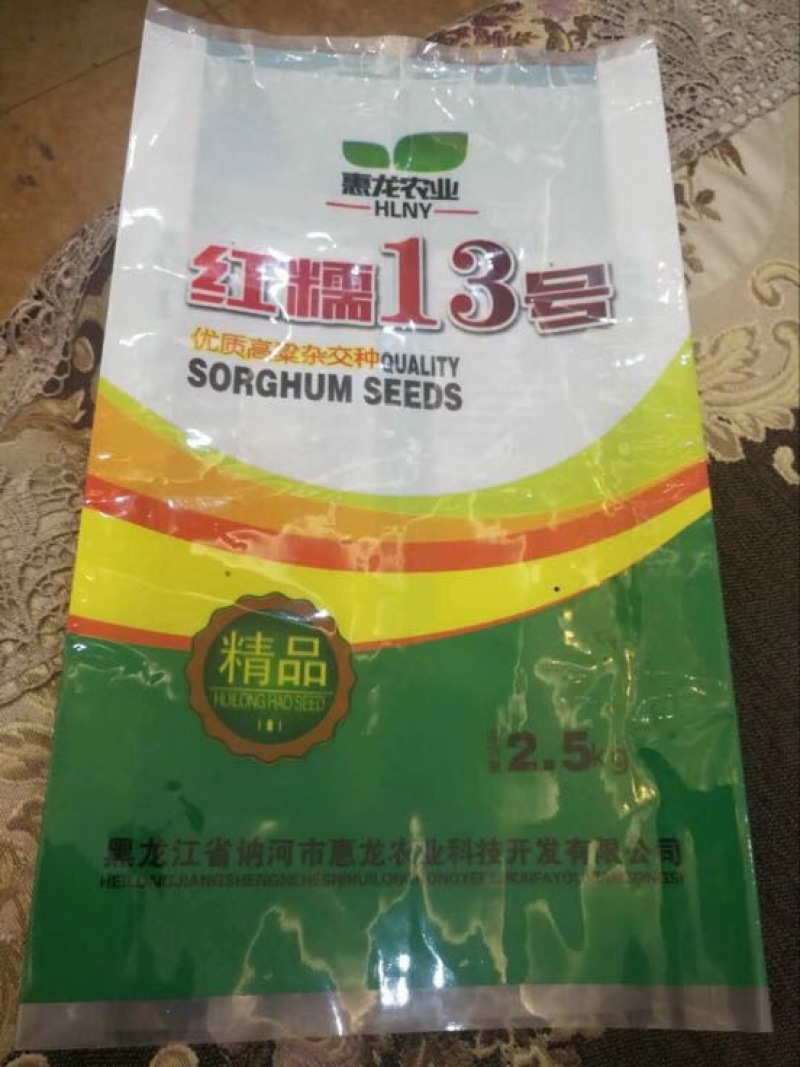 红高粱销售各种糯高粱种子