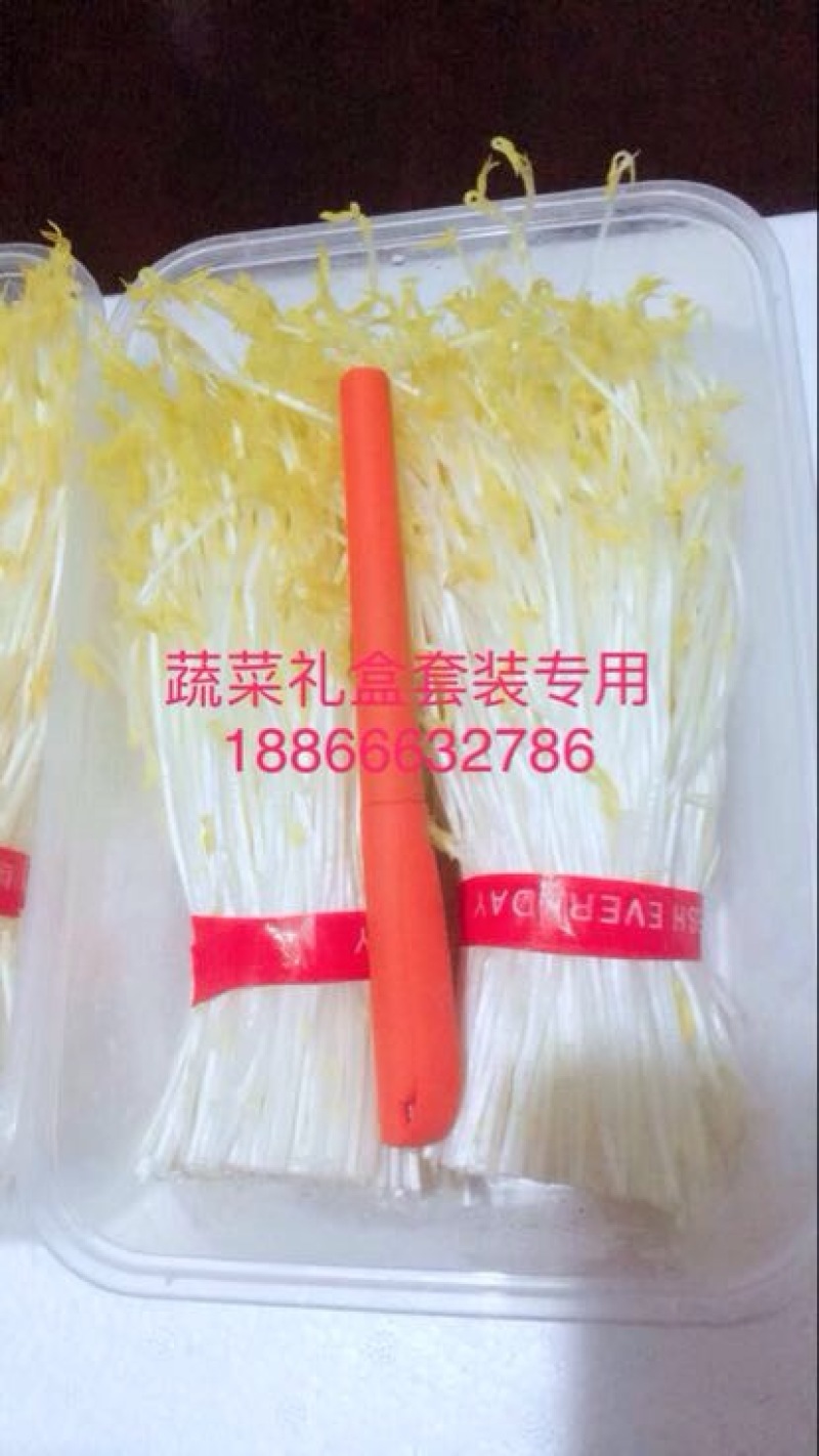 松柳芽苗菜包装