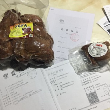 驴肉鲜货