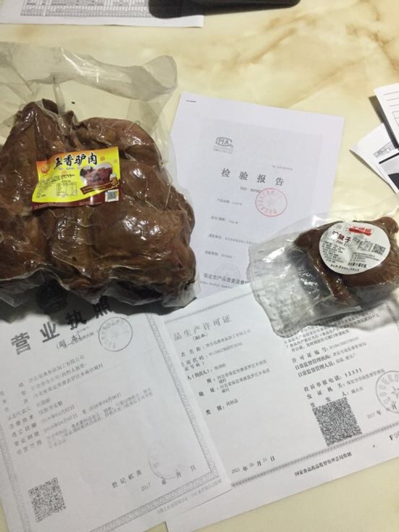 驴肉鲜货