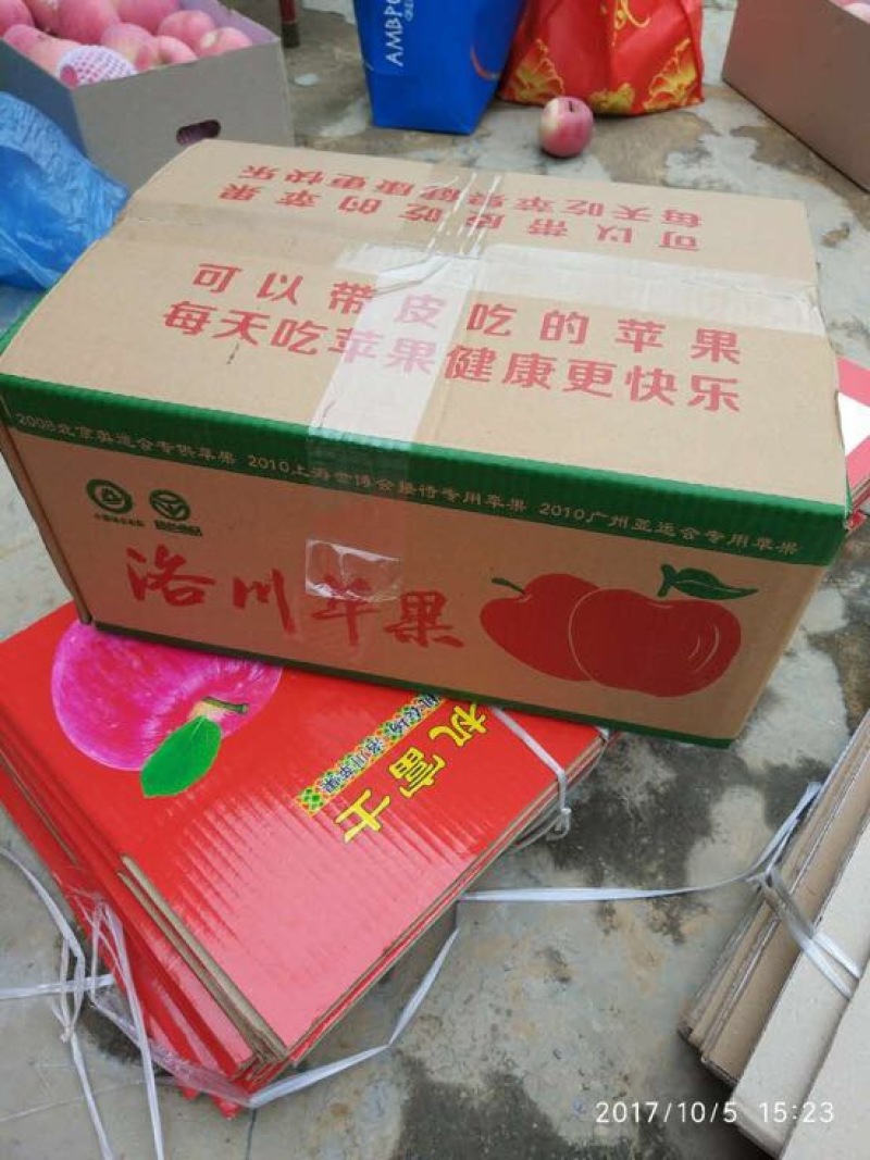 陕西秦阳早熟嘎啦苹果80mm以上十斤包邮