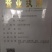 白帽蒜薹精品60~70cm产地直供，省钱省心