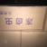 虾饲料，泥鳅饲料，蛋鸡鸭饲料，观赏鱼饲料