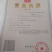曲麻菜10厘米以下