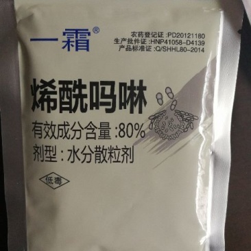 一霜80%烯酰吗啉霜霉病杀菌剂