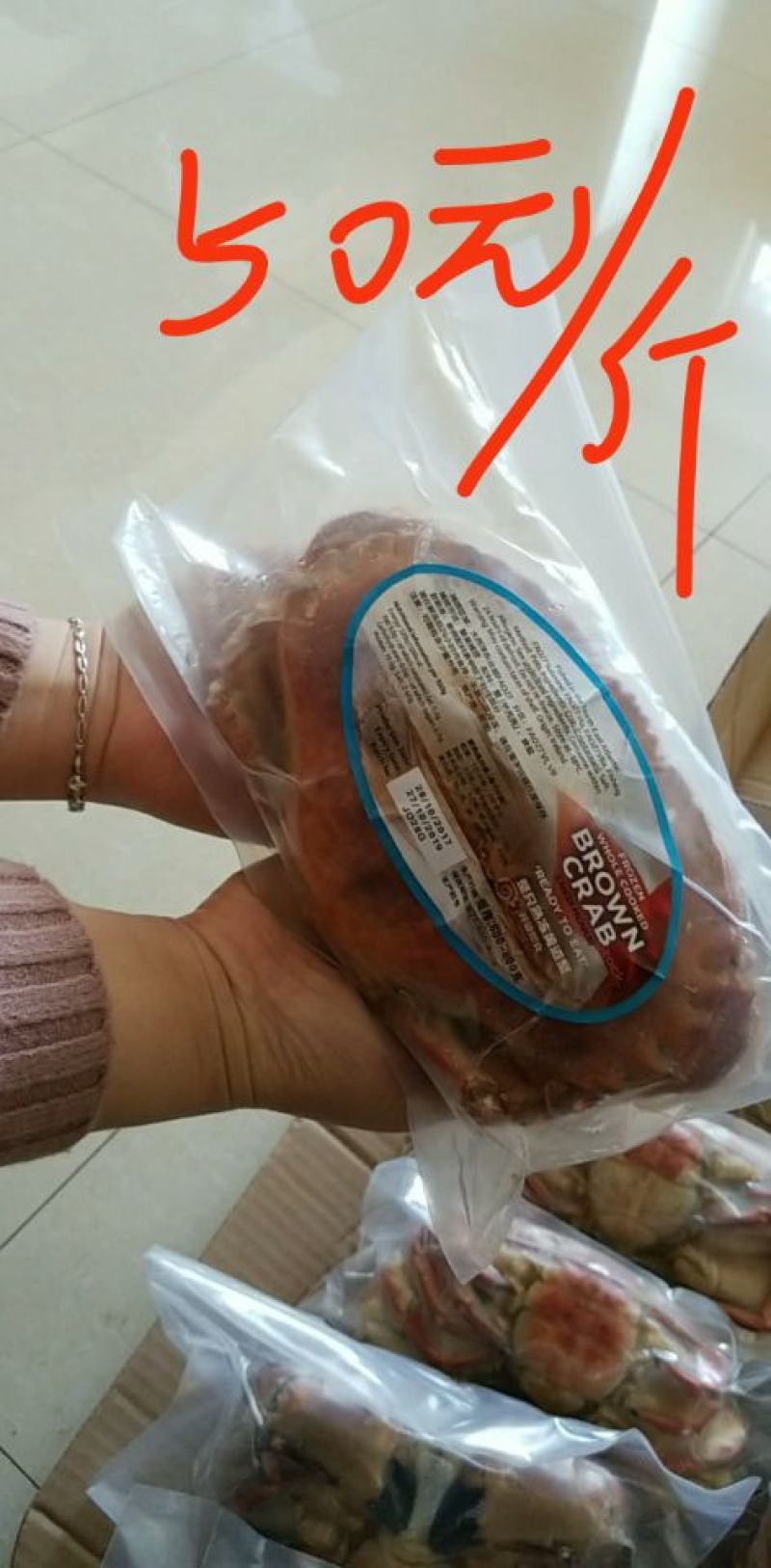 面包蟹食用