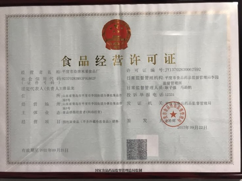瓜子厂家大量批发生熟，年货地摊货跑江湖必须品