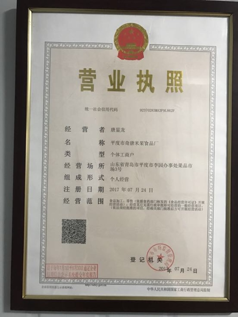 瓜子厂家大量批发生熟，年货地摊货跑江湖必须品