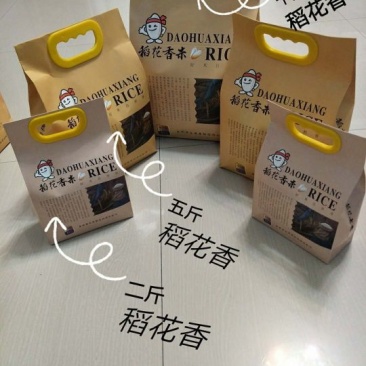 稻花香大米一级新米