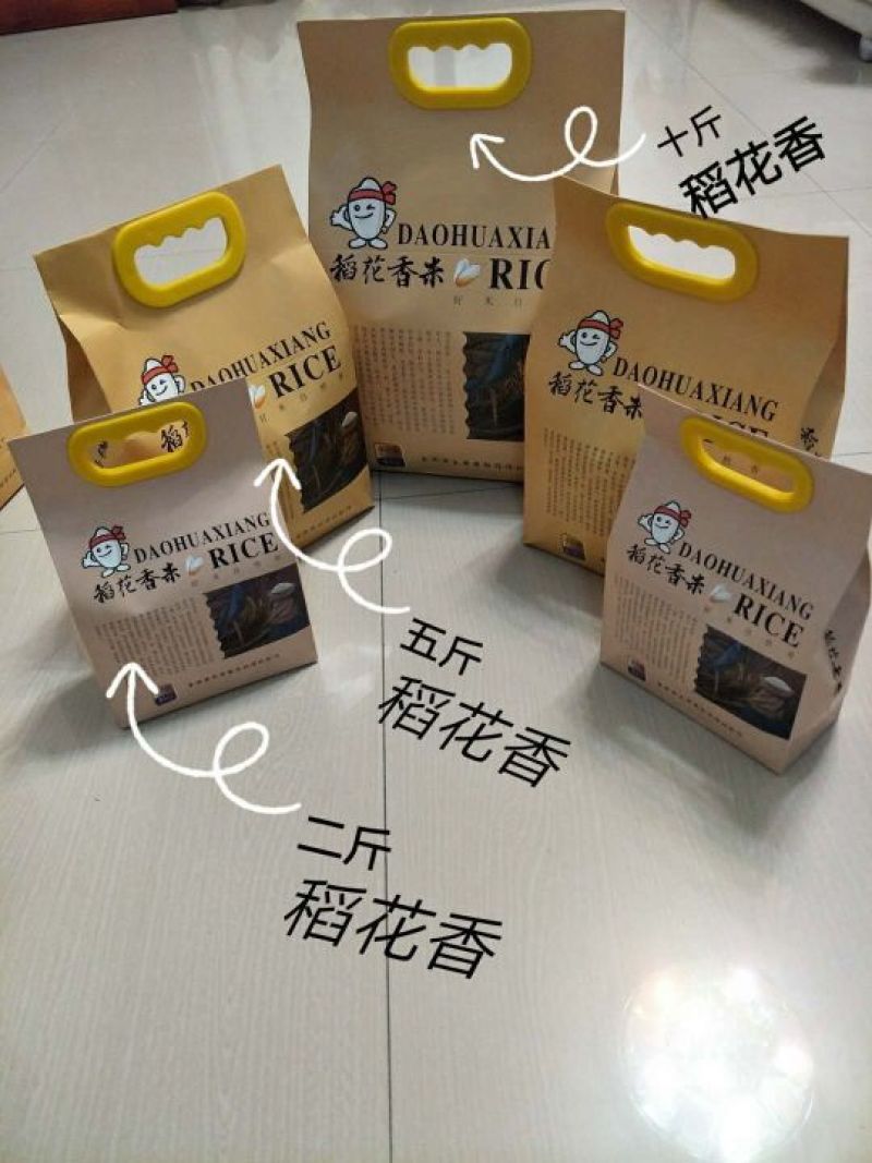 稻花香大米一级新米