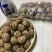 薄皮核桃30mm以上去皮干
