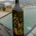 酒瓶兰50~80cm