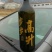酒瓶兰50~80cm