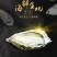 生蚝纯净生蚝营养佳品