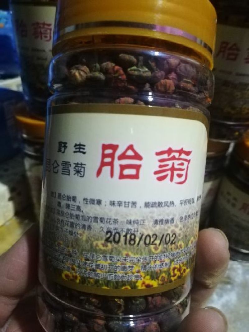 包邮正宗2021年新货新疆高海拔昆仑雪胎菊大量批发