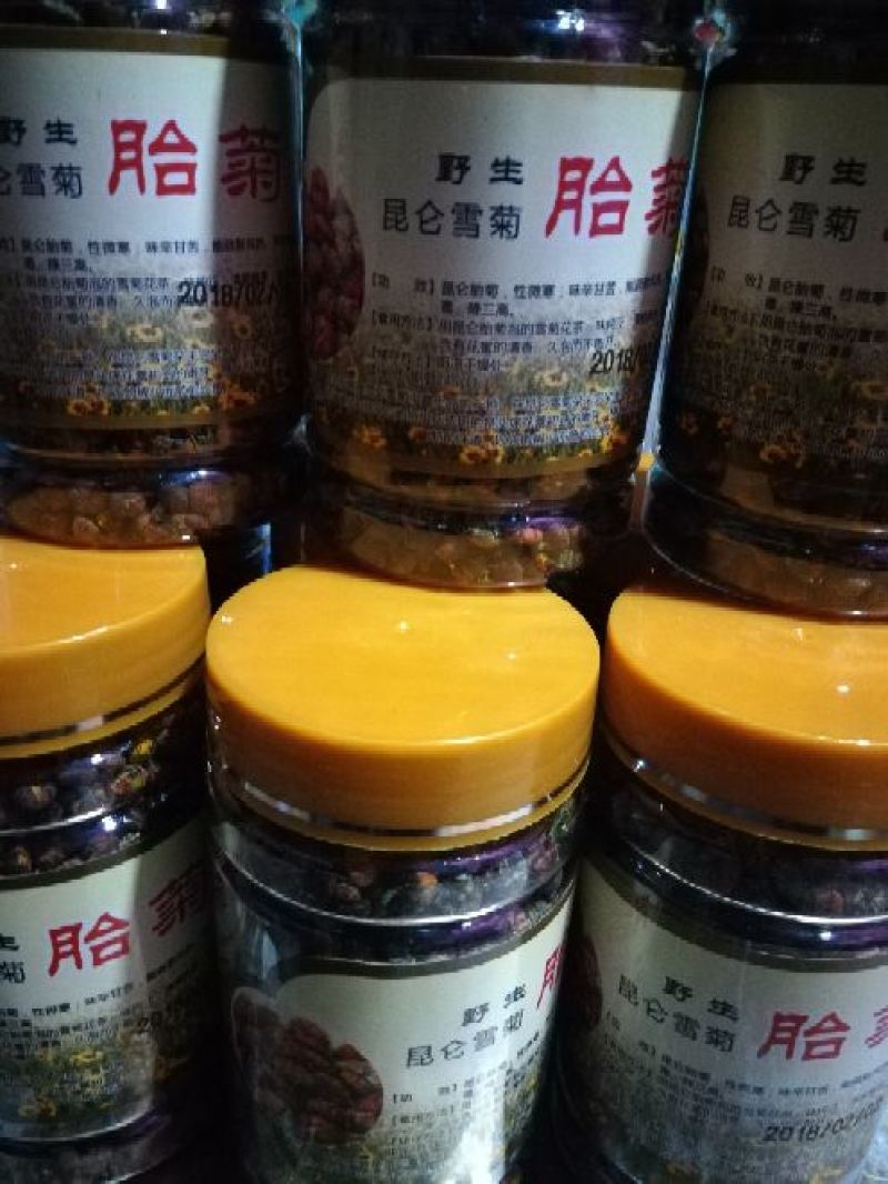 包邮正宗2021年新货新疆高海拔昆仑雪胎菊大量批发
