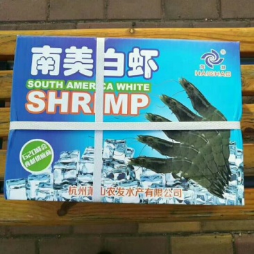 南美白对虾食用冰鲜虾