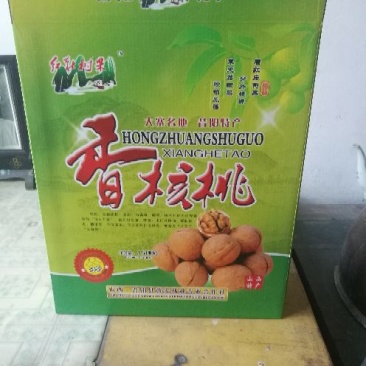核桃去皮25~30mm干