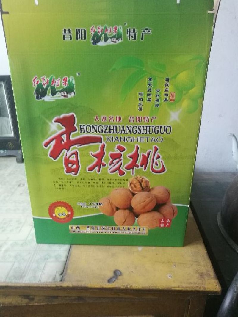 核桃去皮25~30mm干