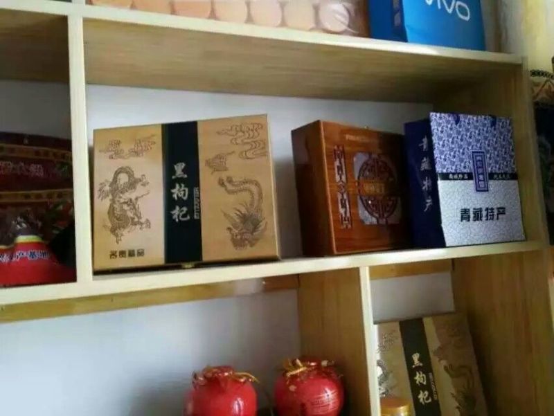 黑枸杞干货头茬