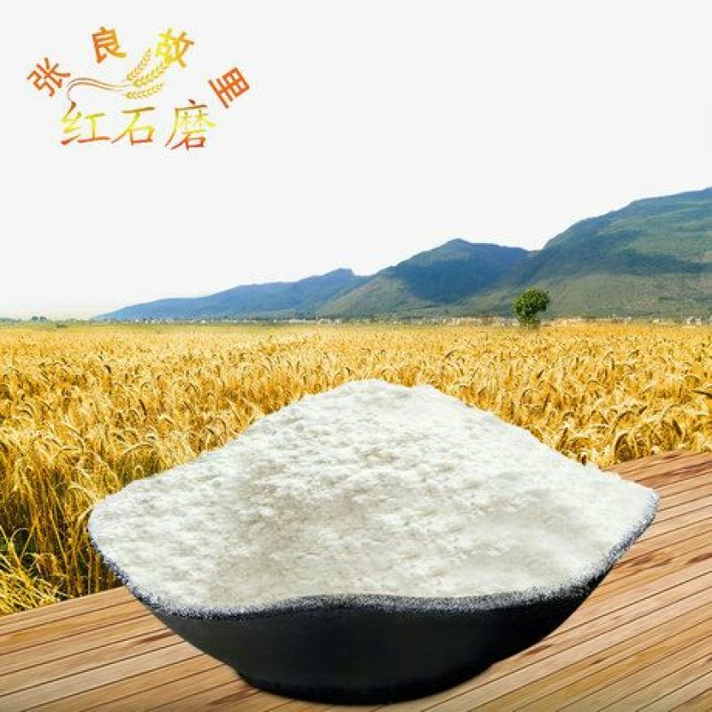 莜面散装
