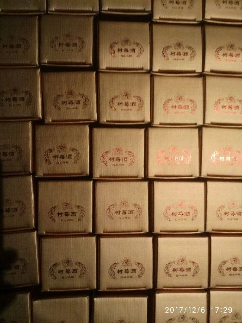 果酒树莓酒双季红树莓酒500毫升树莓鲜果发酵酒