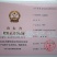 复混肥料