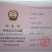 复混肥料