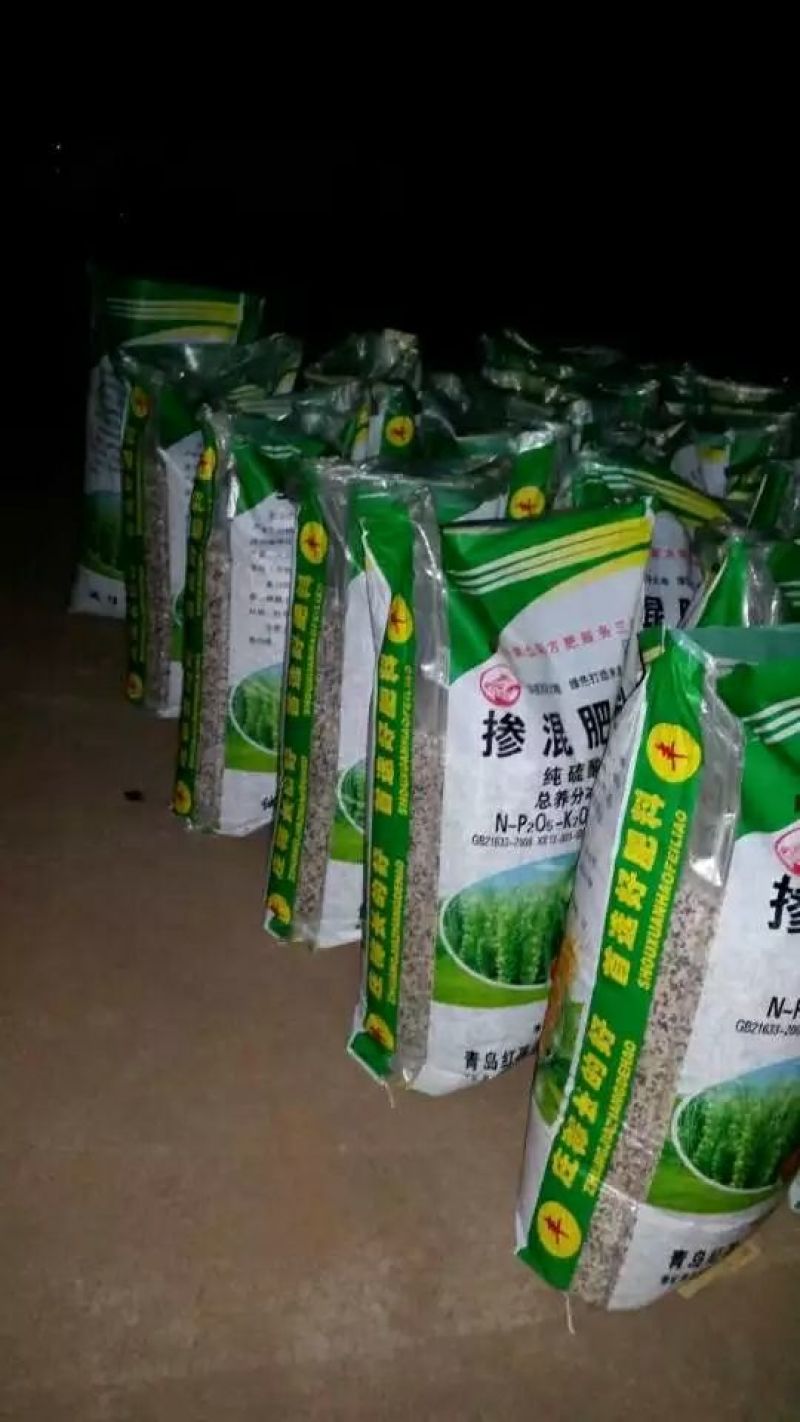 三元复合肥