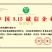 三元复合肥