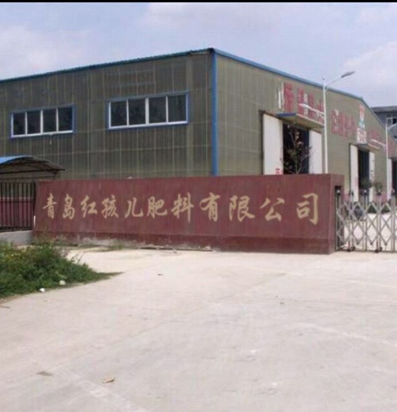 复混肥料