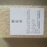稻花香大米新米一级