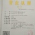 红薯淀粉，无尘，无杂质，厂家供货，保证质量