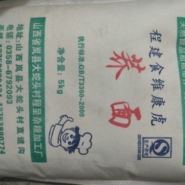 荞面包装