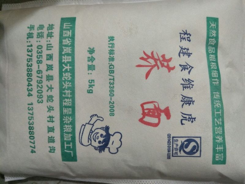 荞面包装