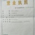 豆面