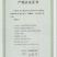 莲藕7~9厘米10~15厘米以上