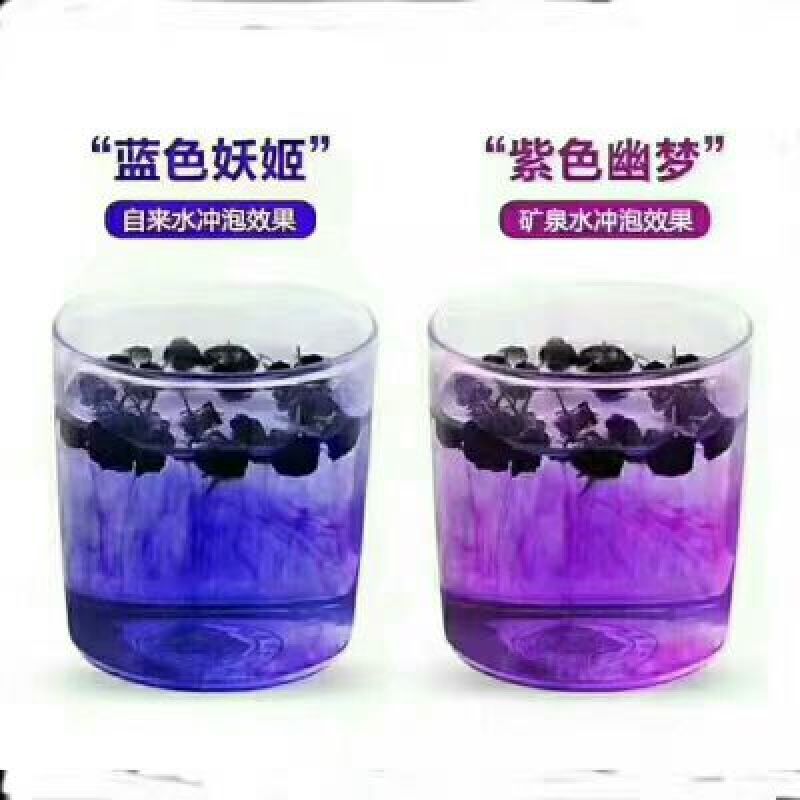 黑枸杞特大果，一斤500克（特价促销，一件代发）