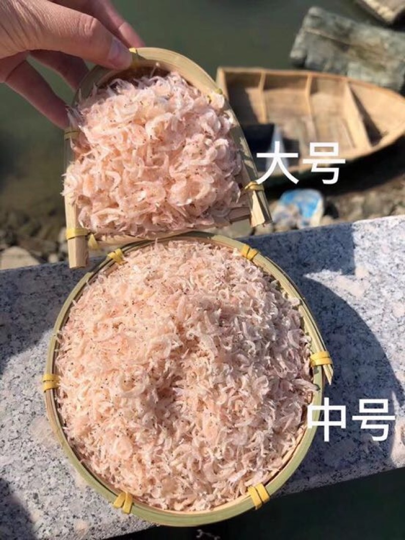 虾皮特级