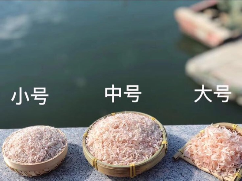 虾皮特级