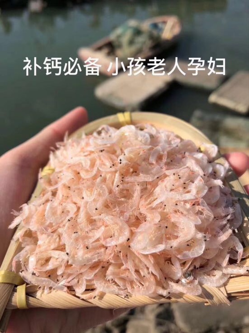 虾皮特级