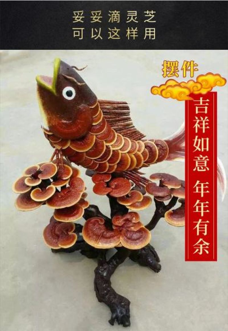 灵芝盆景大中型盆景灵芝摆件