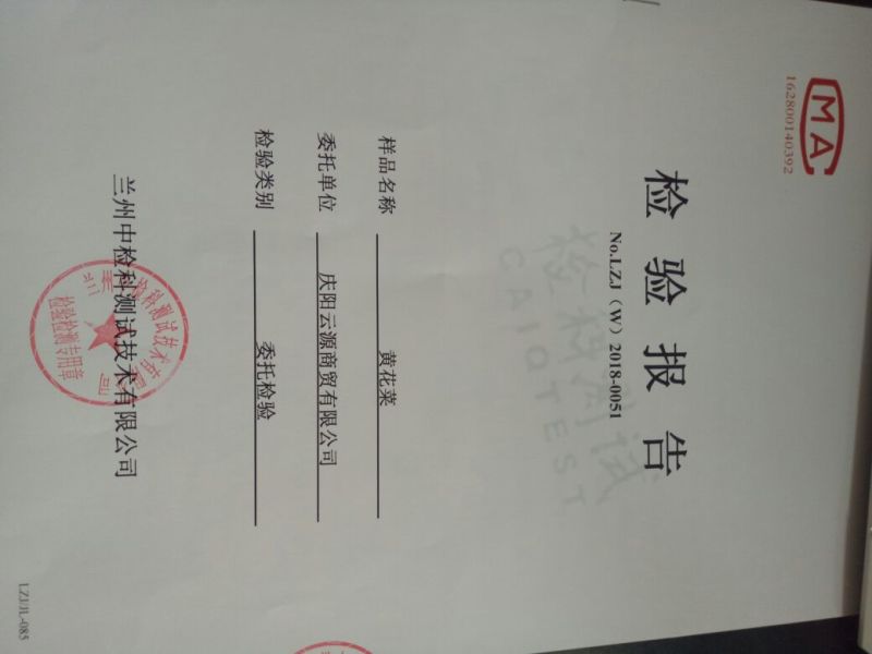 黄花菜干货金针菜凉拌菜食堂专供庆阳直条