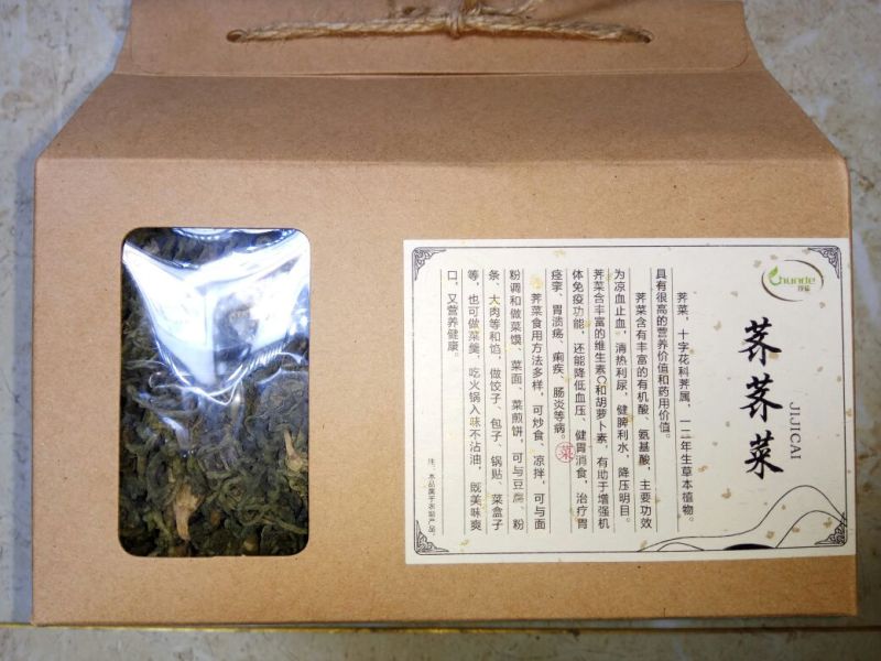 荠菜5~10cm