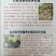 台湾大青枣苗现挖现发苗圃直供可视频看货80~110cm