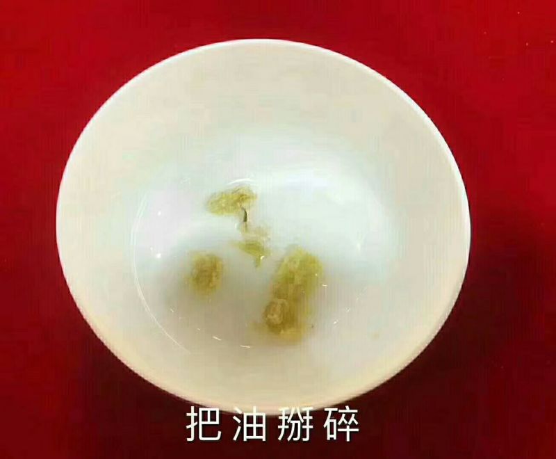 林蛙油