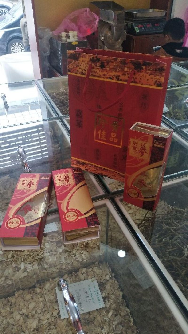红参
