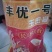 长粒香大米特级新米