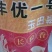 长粒香大米特级新米