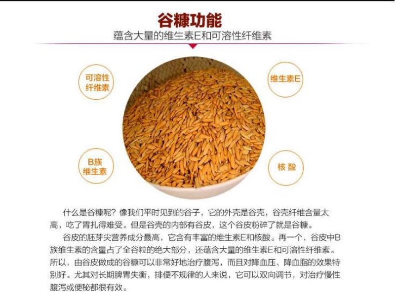 稻壳粉